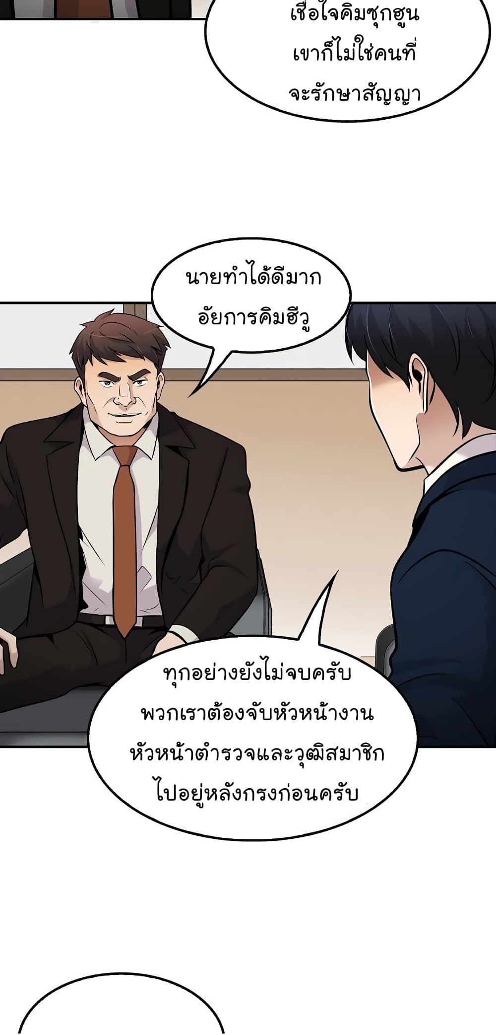 อ่านมังงะ